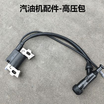 Petrol Dynamo Accessories High Pressure Pack Ignitor 152F168F188F Water Pump Petrol Engine Accessories Ignitor