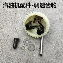 Petrol Engine Accessories Big All 168 188F Generator Water Pump Micro-Tiller Throttle Speed Gear 2 3 5 6kw Throttle