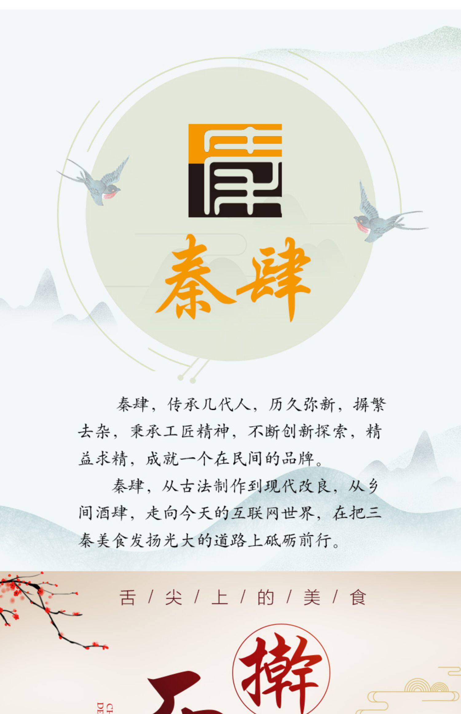 秦肆正宗擀面皮陕西凉皮西安宝鸡岐山名吃速食真空袋装315x5特色_有好