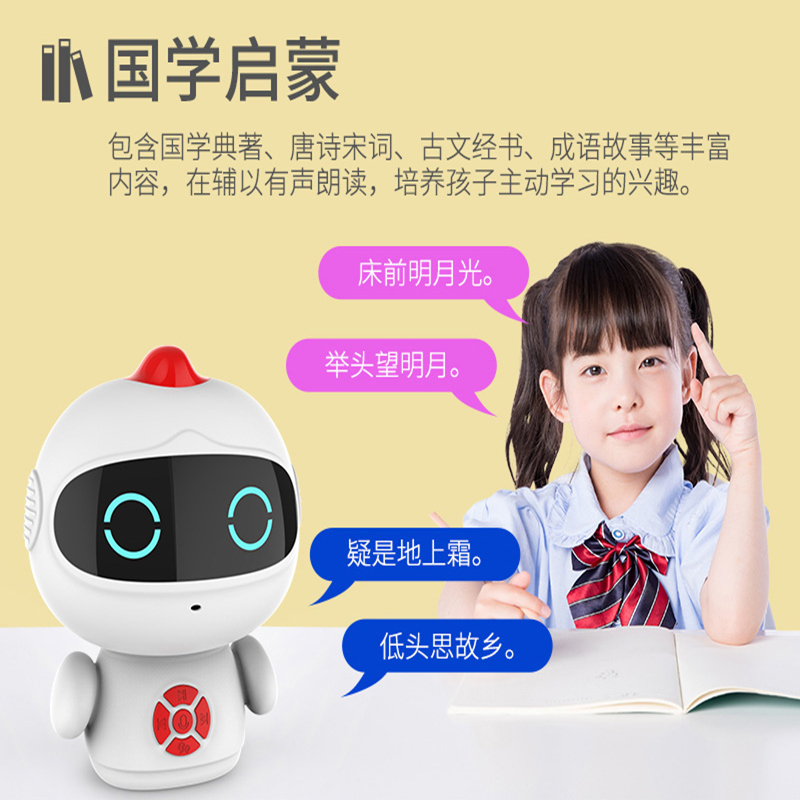 小超人儿童智能机器人多功能玩具语音对话小学同步教材教育陪伴学习wifi早教机