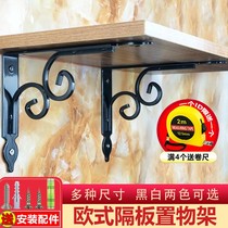 European triangular bracket Bracket Word partition shelf Right angle iron frame Fixed support frame on the wall Shelf