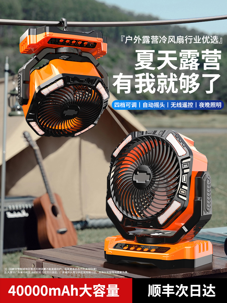 quạt tích điện korichi Cắm Trại Ngoài Trời Quạt Sạc Di Động Đầu Lắc Lạnh Điều Hòa Không Khí Câu Cá Lều Cắm Trại Gió Mạnh Làm Mát Hiện Vật Ký Túc Xá Sinh Viên Im Lặng Văn Phòng Máy Tính Để Bàn Pin Lithium Không Dây Tuổi Thọ Pin Siêu Dài quạt tích điện treo tường 