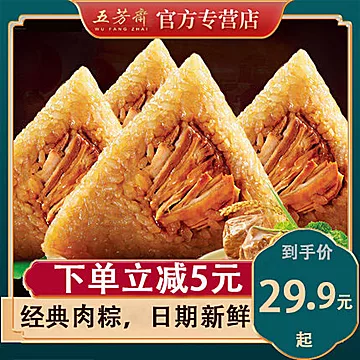 五芳斋  红枣肉粽组合装4枚[30元优惠券]-寻折猪