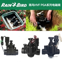 American Rain Bird 200PGA150PGA Automatic Irrigation Solenoid Valve DVF 9V 24V100PGA Control solenoid valve