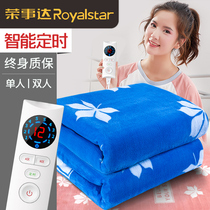 Rongshida electric blanket Single 1 2 meters dormitory double double control triple increase temperature control household dehumidification electric mattress