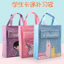 Korean version of the cram bag student handbag carrying a bag of children's cute art bags Girls large cram school bag boys' bags Book bags pouch pork bags