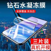 red rice 10x tempered film redmi10x mobile phone film millet 10xpro full screen 4G version x10 coverage × blue light eye protection 10x5G without White Edge red ten mi all-inclusive anti-fall