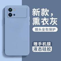 Applicable vivoiqoo9 mobile phone shell liquid silicone gel iqoo9pro new creative lens full package love cool 9por net red explosive for male and female boomers About ipoo9 couples Frosted Royte