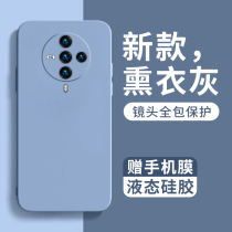 Applicable vivos6 mobile phone shell new s5 liquid silicone frosted shell soft vovos6 creative lens full package anti-fall s5vivo net red pops male and female pure color lovers mobile phone protective sleeves