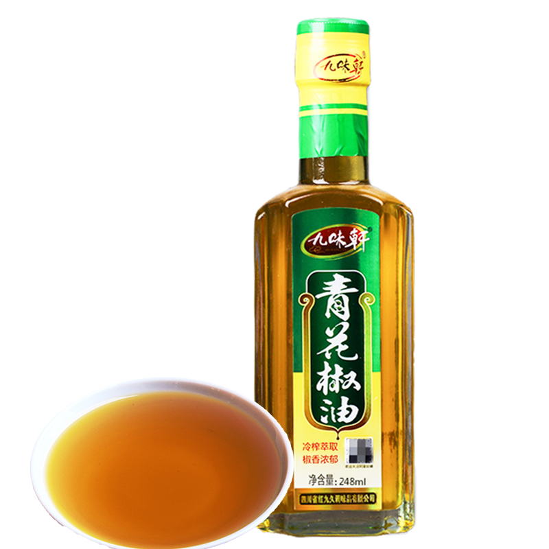 sichuan specialty jiuweixuan green pepper oil 248ml bottled domestic hemp pepper oil green pepper oil special hemp seasoning oil