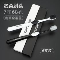 Pro enjoy wide-headed toothbrush soft hair adult couple family outfit 6 combination home ultra-soft mens special