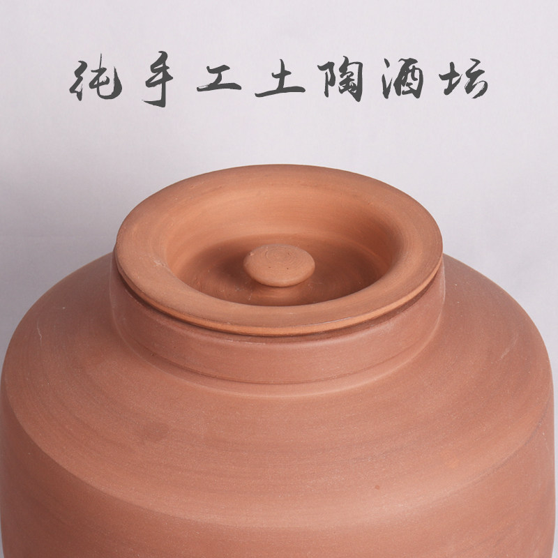 tiange earthenware wine jar unglazed wine jar antique wine jar ceramic old-fashioned wine jar 10 kg 50 kg household seal