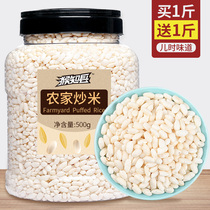 Childhood old-fashioned traditional snacks Rice popcorn bagged Nostalgic childhood rice floral crisp fried rice cornflour