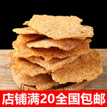 (15 kg bag)Pot Ba Anhui specialty snacks Net Red handmade farm firewood pot Ba rice firewood stove