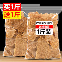 Anhui special snack food Farm firewood pot and hand-made old stove Leisure snacks Old-fashioned nostalgia bulk original flavor