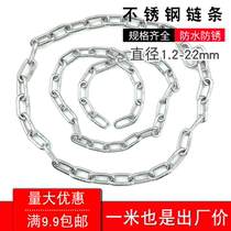 304 stainless steel chain M2 3 4 5 6 8mm clothes clothes railing swing gourd lifting pet dog iron chain