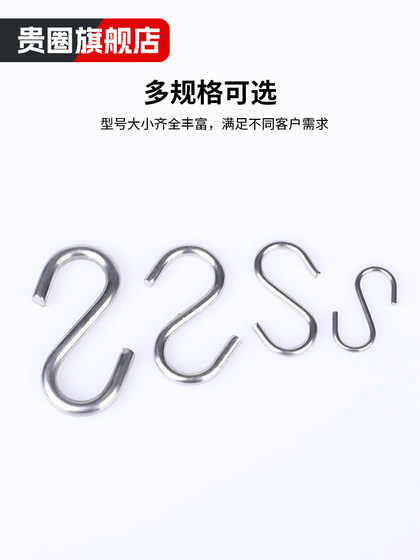 304 스테인레스 스틸 S 형 고리 S 자형 후크 산업 편리한 하중 부유 S-HOOK 빠른 관리 M2 3 4 5 6 8mm 304 스테인레스 스틸 S 형 고리 S 자형 후크 산업 편리한 하중 부유 S-HOOK 빠른 관리 M2 3 4 5 6 8mm
