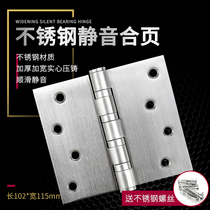 Stainless steel caseed hinge 102*115 silent thickened and widened door folding heavy-duty loose-leaf hinge hinge