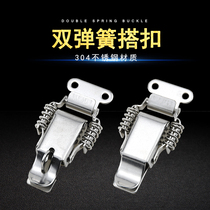 304 stainless steel double spring padlock buckle Wooden box lock buckle box buckle Industrial buckle buckle Luggage accessories
