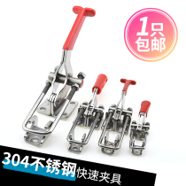 304 stainless steel clamp clamping tool lock lock clip buckle buckle box buckle quick pressing machine door bolt