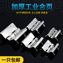 304 Stainless Steel Heavy Hinge Thickened Industrial Stud Hinge Machinery Equipment Hinge Distribution Cabinet Box Hinge