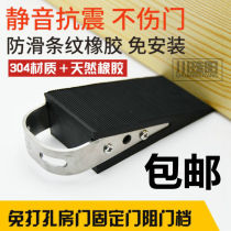 Household door stop men zu rubber silicone wind stopper security door stop bumper door door dang men qi security card