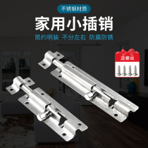 2 inch 3 inch 4 inch 5 inch 6 inch stainless steel household latch door buckle toilet door latch