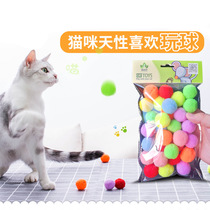 Funny cat small ball toy color bouncy ball 30 cat toy ball cat supplies catch-resistant cat toy