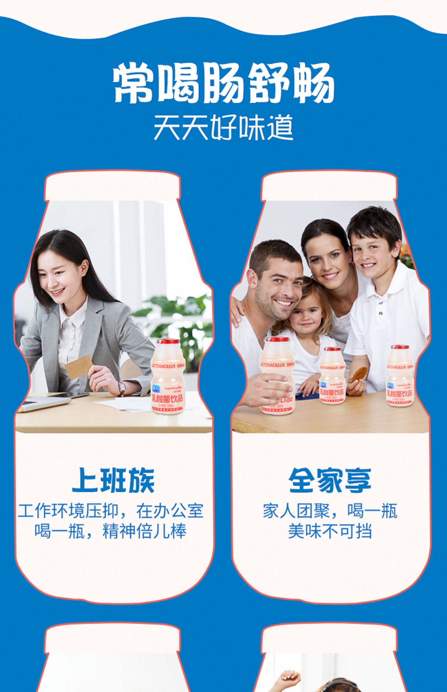 强人乳酸菌饮品108ml*20瓶益生菌酸奶儿童早餐奶饮料小瓶牛奶整箱