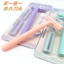 Ms. ye mao dao manually shaving gua mao dao privates tuo mao dao tuo mao yi pubic hair legs pa dao Epilator