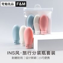 Nordic Hose Extruded Bottle Facial Cleanser Shampoo Lotion Cosmetics Bottles Travel Travel Set Bottle