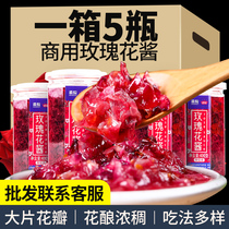 Yunnan rose sauce edible rose flower stuffed 400gx5 bottles of ice powder special rose sugar commercial baking jam wholesale