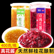 Rose sauce Yunnan specialty gourmet commercial sugar rose sauce baked milk tea shop special osmanthus sauce rose flower stuffed