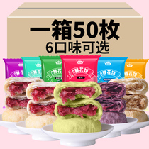 Flower cake Yunnan specialty authentic handmade rose cake snacks snack snack snack food breakfast pastry box