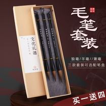 Emblem Xinzhai Lake Penwolf Woolen Pen Suite Three Boxes of Big and Medium Small Adult Practice Wolf Sheep and Woolen Wolf Mintchuo Scholar's Introductory Book Writing Book Serve Big Rail