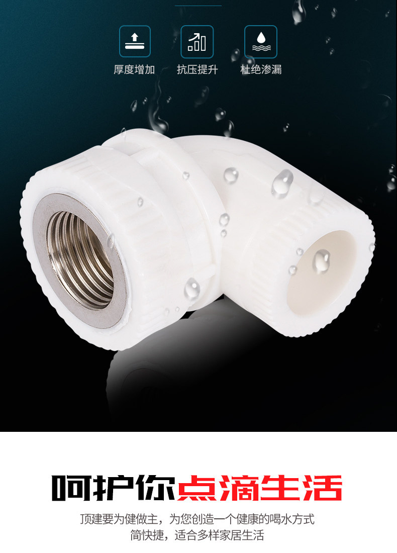 内丝弯头内牙弯头20 25 32 40 50 63ppr水管配件自来水管接头