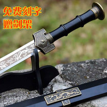 Dragon Quan Hongfu stainless steel knife sword anti-body small short sword Town residence Baojian sword Han sword Sword Leaning Sky Sword Decoration Props Unopened Blade