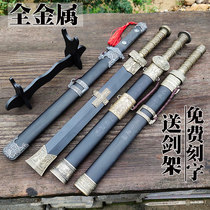 Dragon Springs City Stainless Steel Knife Sword Full Metal Small Sword Short Sword Performance Props Town House Swing Piece Treasure Sword Gift Unopened Blade