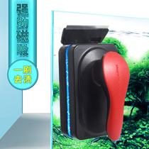 rame beauty heart glass wipe fish tank cleaning Magnetic brush cleaning algae scraping tool magnetic brush tank brush