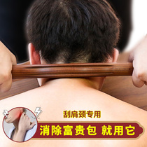 Beauty salon shoulder and neck tendon roll stick home Meridian dredge scraping stick health dry tendon stick beech wood roll warp stick massage stick