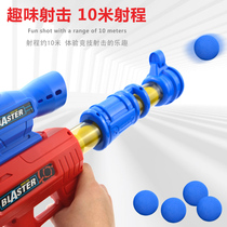 Hit me duck shooting toy childrens soft bullet gun revolver beating duck aerodynamic boy manual continuous bullet