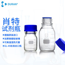 German imported Schott blue cap reagent bottle 25 50 100 250 500 1000ml transparent glass reagent bottle GL45 silk bottle