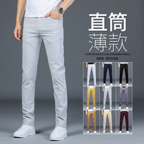 Summer slim fit pants male elastic body small feet 2022 mens pants pure cotton summertime men casual pants straight barrel long pants