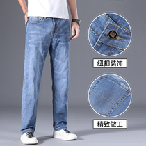Jeans men spring and autumn pants men 2020 wild slim straight tube loose Korean trend denim casual trousers men