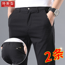 Mens pants autumn trousers mens casual pants mens loose elastic pants mens Korean trend Joker trousers mens slim fit