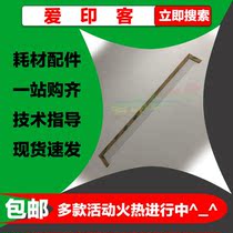 780 785 2432 2433 3442 3443 3344 6200 6202 6203 5410 spill ink sheet