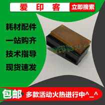 Suitable for GR Fra RN RP RV RZ EV EZ MV MZ rubbing pad with shelf