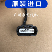 Bentian Yaakher Domain Flyness Odyssey Jade CRV reversing radar electric eye probe plug