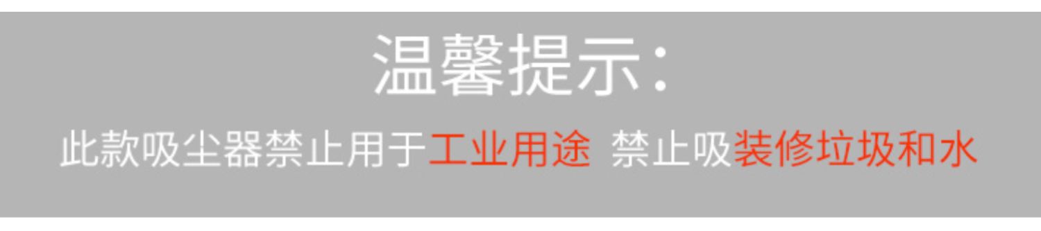 【奥克斯】家用小型手持式大吸力吸尘器