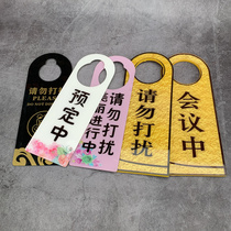 Do not disturb the door listing to make the hotel Guest House Disturbed Card Double Face Acrylic Beauty Salon Door Card Meeting the room has been disinfected with ID cards already booked in the care